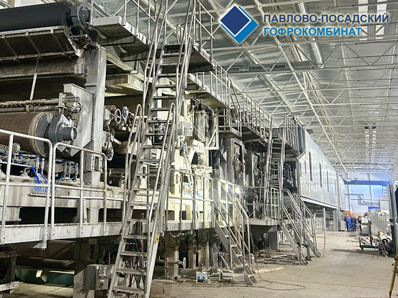 БДМ Павлово-Посадский Гофрокомбинат