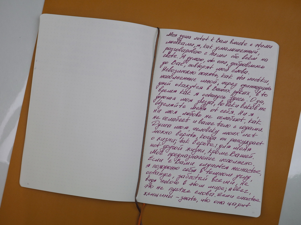 Образец письма в записной книжке Leuchtturm1917 Medium Soft Cover Composition B5 Orange, 80 г, в точку