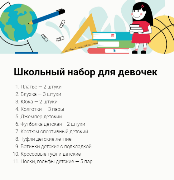 nabor_dev.png nabor_dev.png