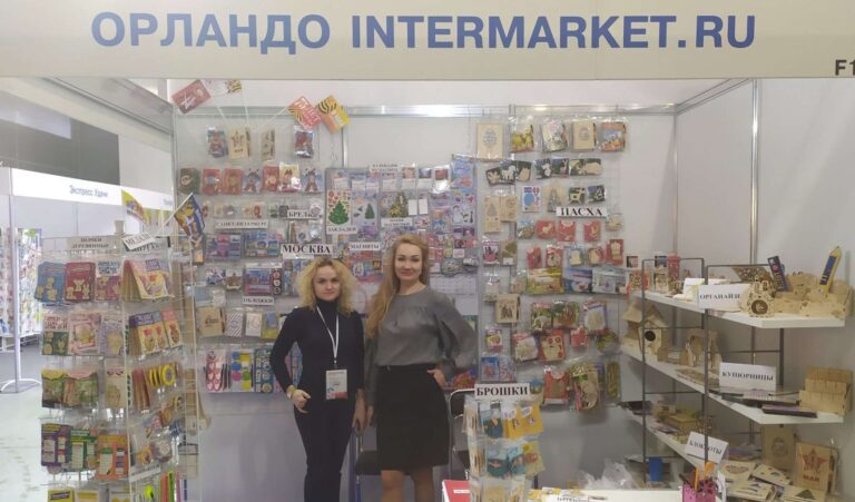 Фото-стенда-Орландо-1-768x451.jpeg Фото-стенда-Орландо-1-768x451.jpeg