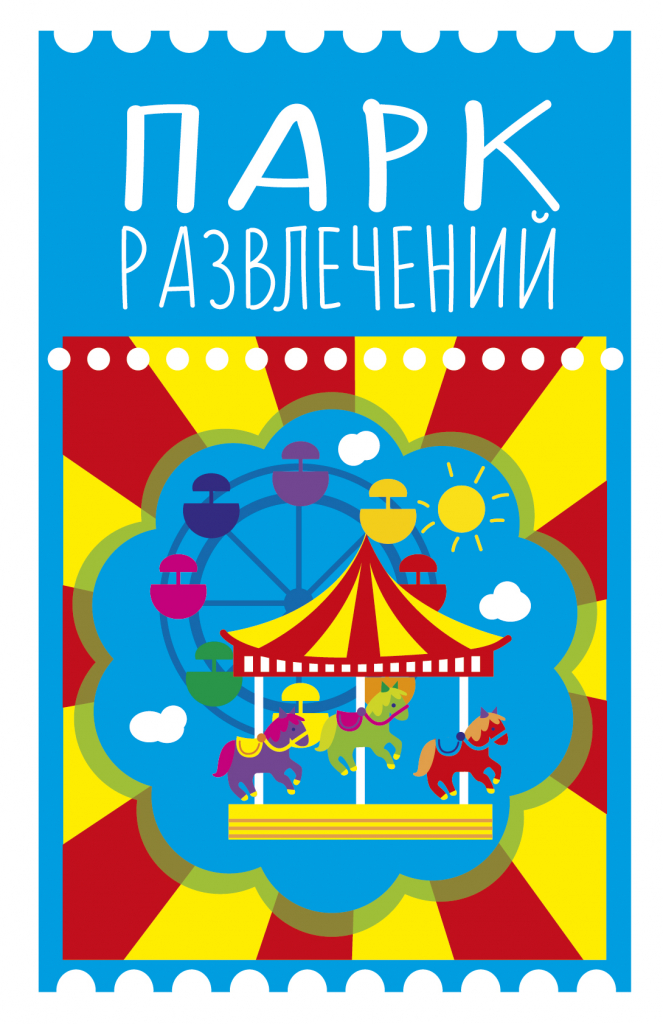 лого парк-01.jpg лого парк-01.jpg