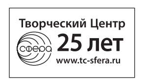 TS SFERA logo 25.png TS SFERA logo 25.png